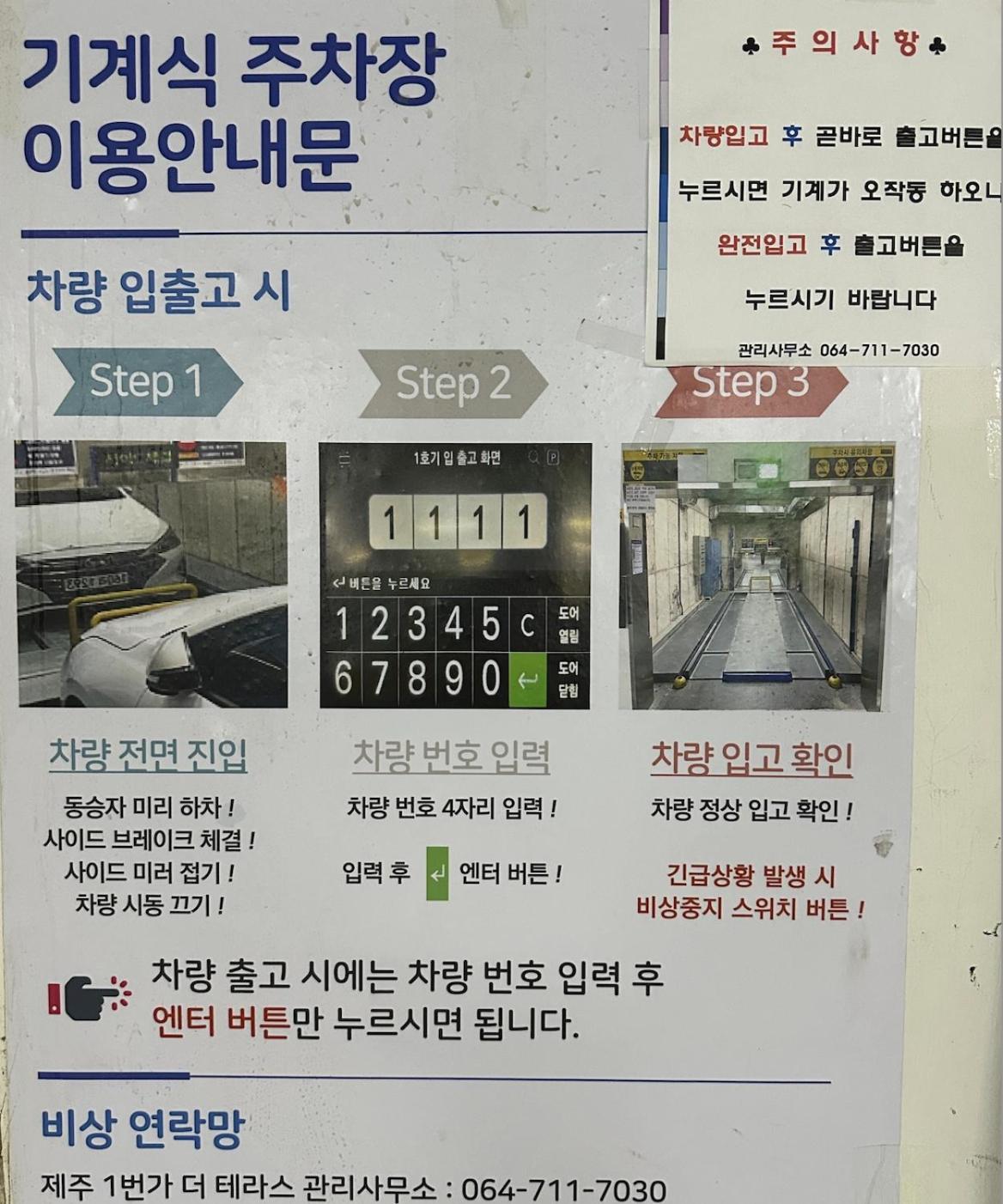 Urbanstay Jeju Airport Экстерьер фото
